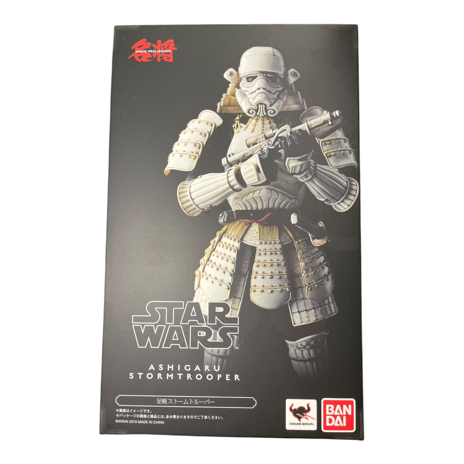 Product photo for Star wars collectiable action figure - Boxed Opened Never used
