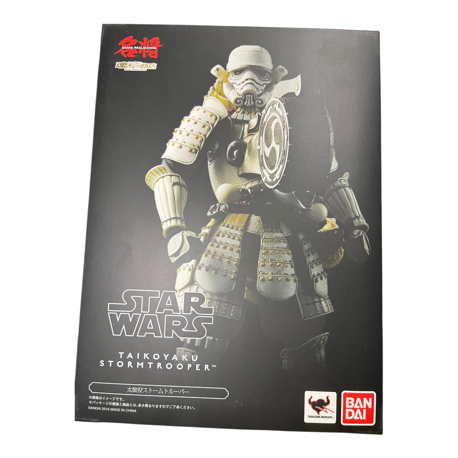 Product photo for Star Wars Movie Realization Taikoyaku Stormtrooper – Boxed, Excellent Condition