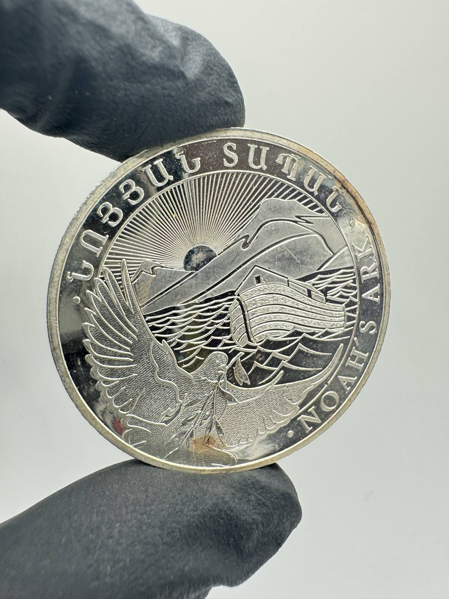 Product photo for Silver 1oz Armenian Noah's Ark Coin Mixed Years