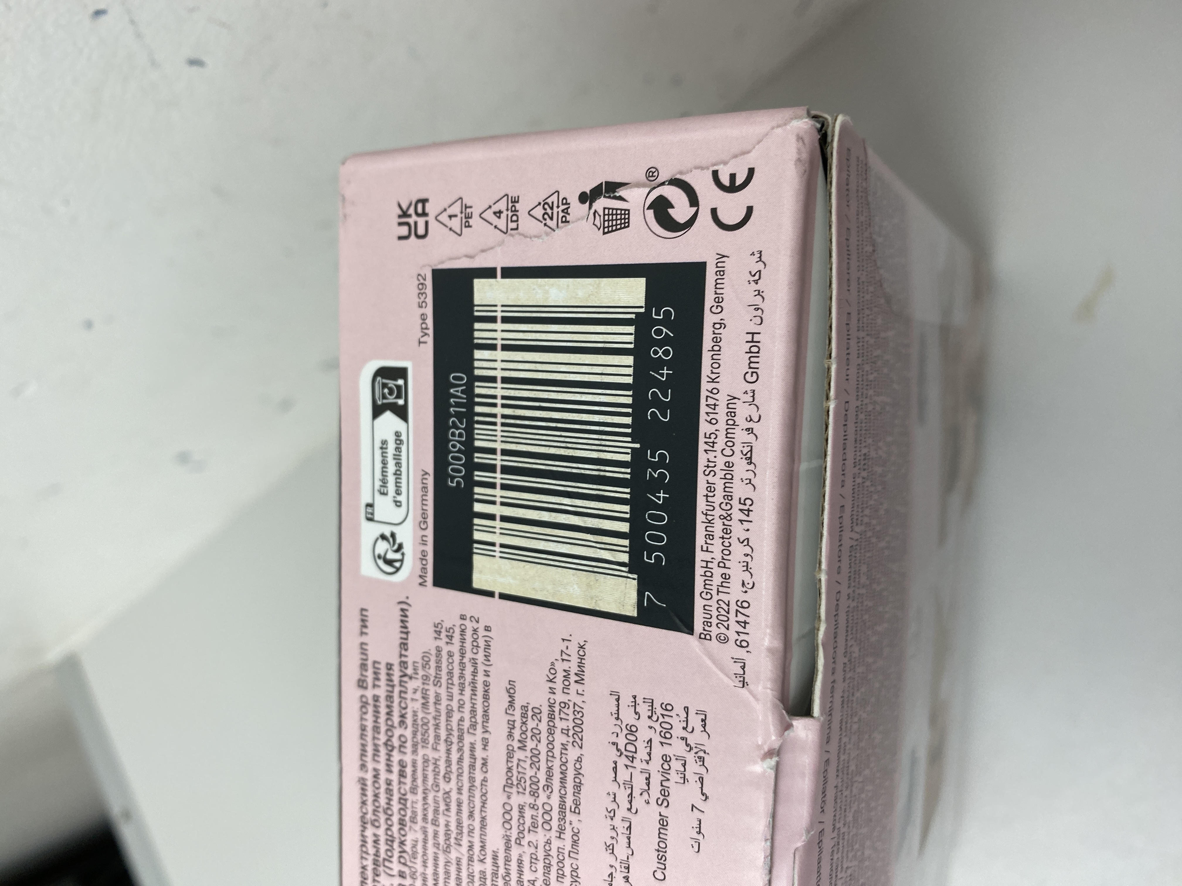 Product Image 4
