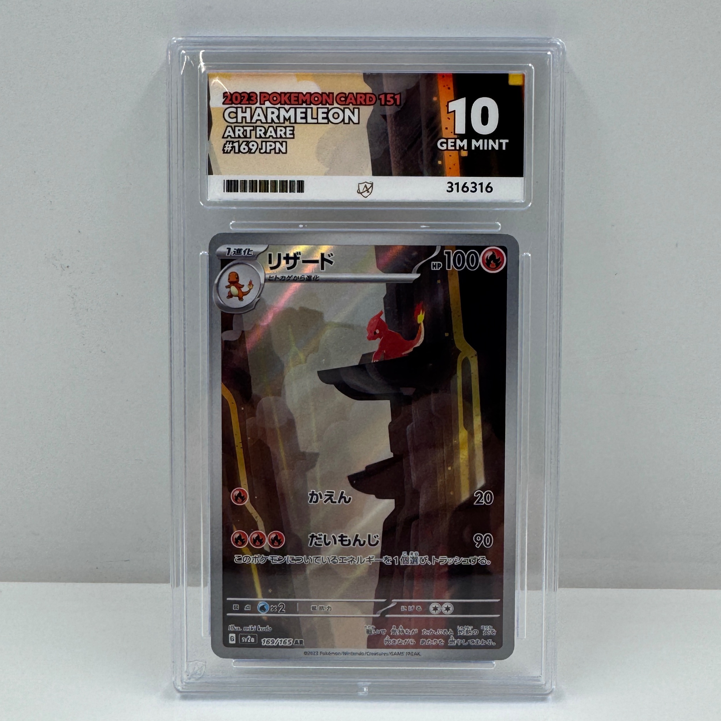 Product photo for 2023 POKEMON CARD 151 CHARMELEON ART RARE #169 JPN ACE GRADING 10