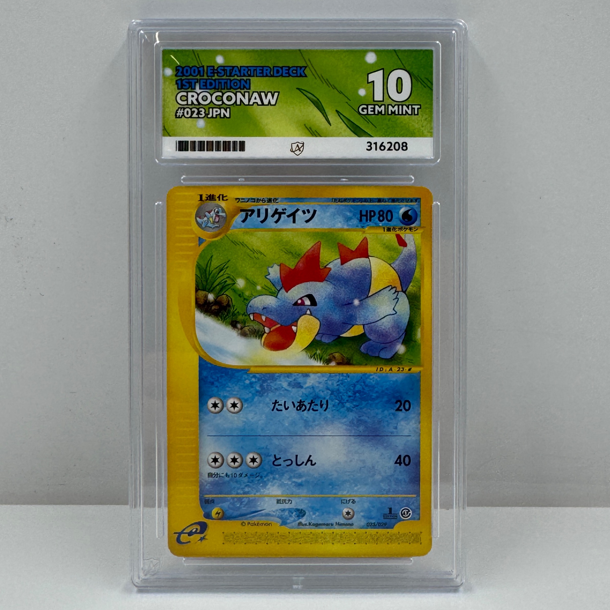 Product photo for 2001 E-STARTER DECK 1ST EDITION CROCONAW #023 JPN ACE GRADING 10