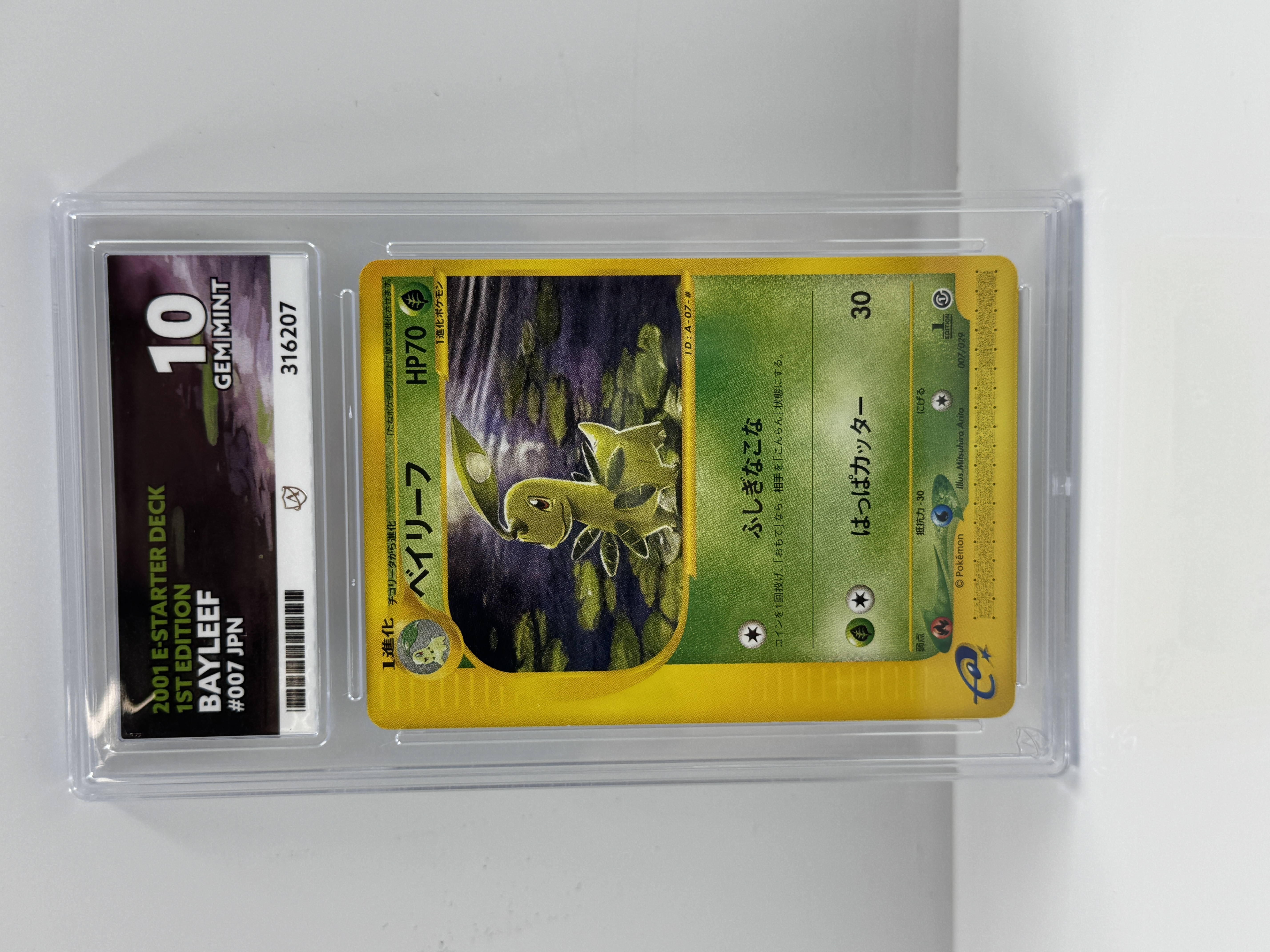 Product photo for 2001 E-STARTER DECK 1ST EDITION BAYLEEF #007 JPN ACE GRADING 10