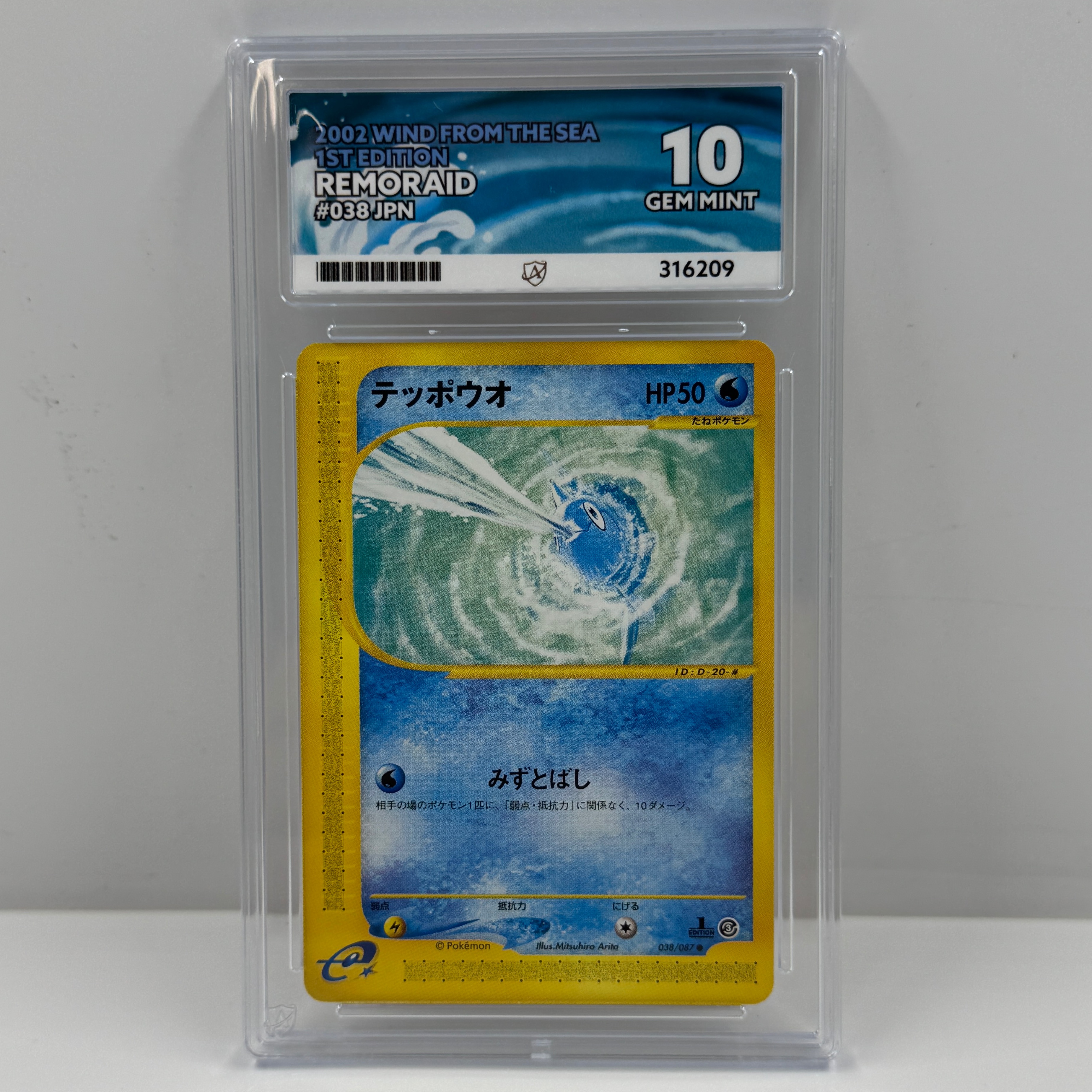 Product photo for 2001 E-STARTER DECK 1ST EDITION REMORAID #038 JPN ACE GRADING 10