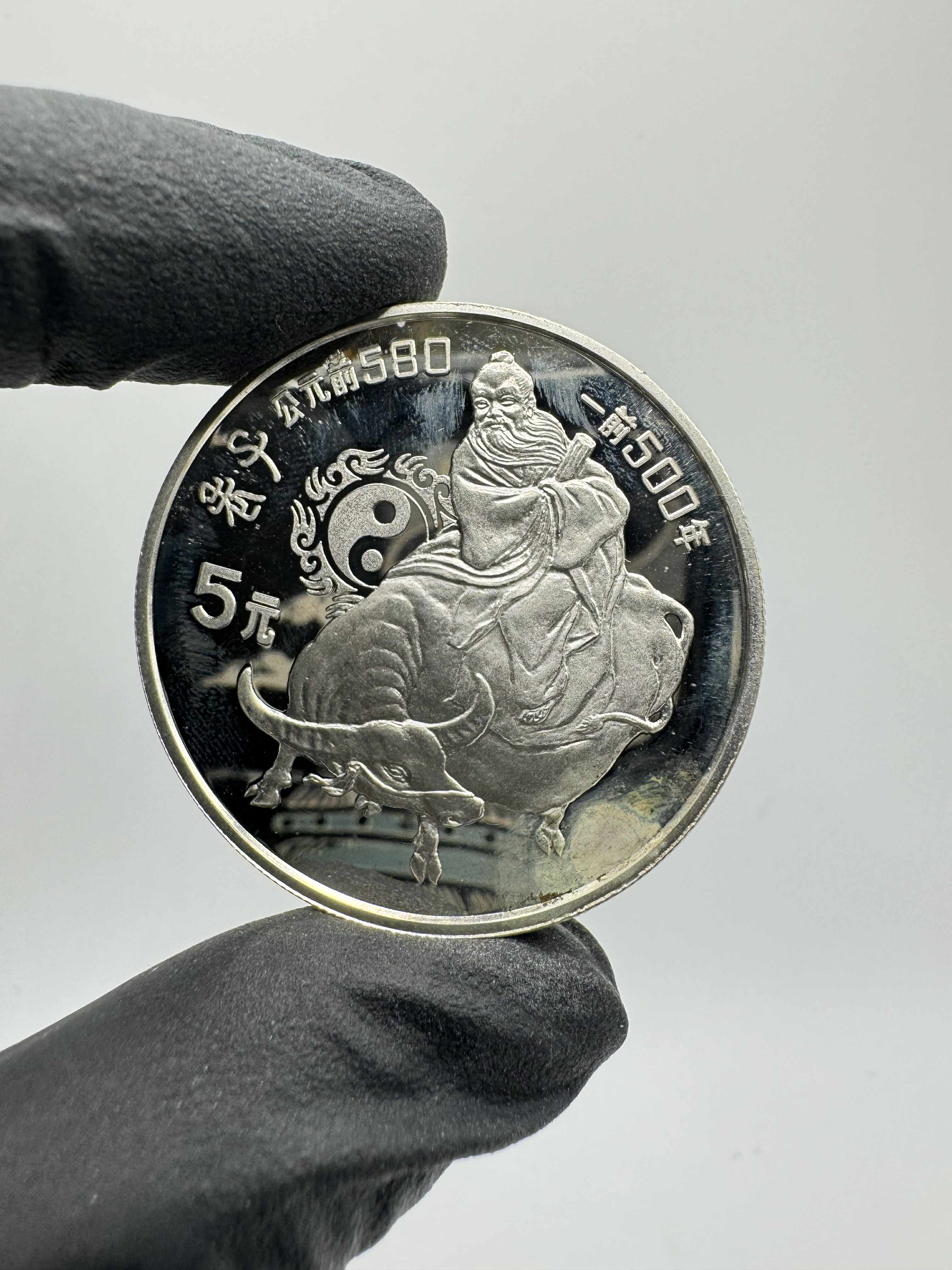 Product photo for Silver 5 Yuan Lao Zi 1985 Coin