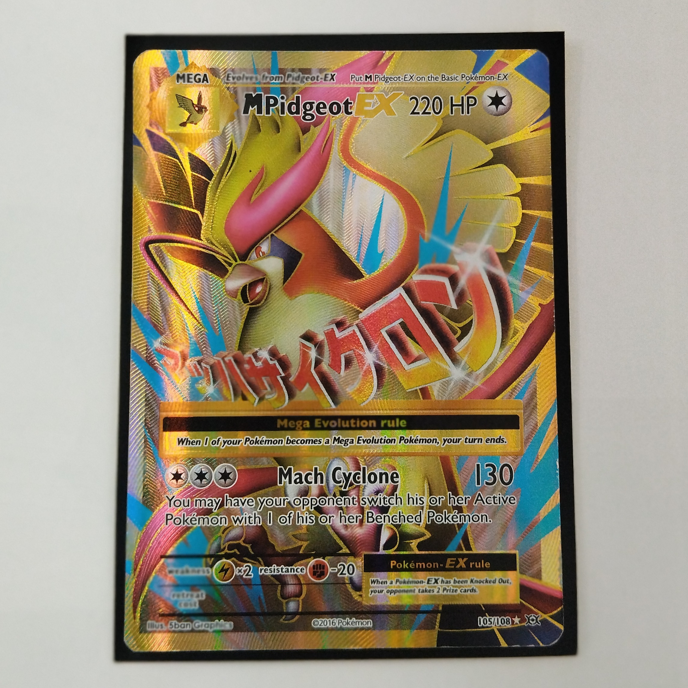 Product photo for M Pidgeot EX 105/108 - Full Art XY Evolutions Ultra Rare Holo Pokémon Card