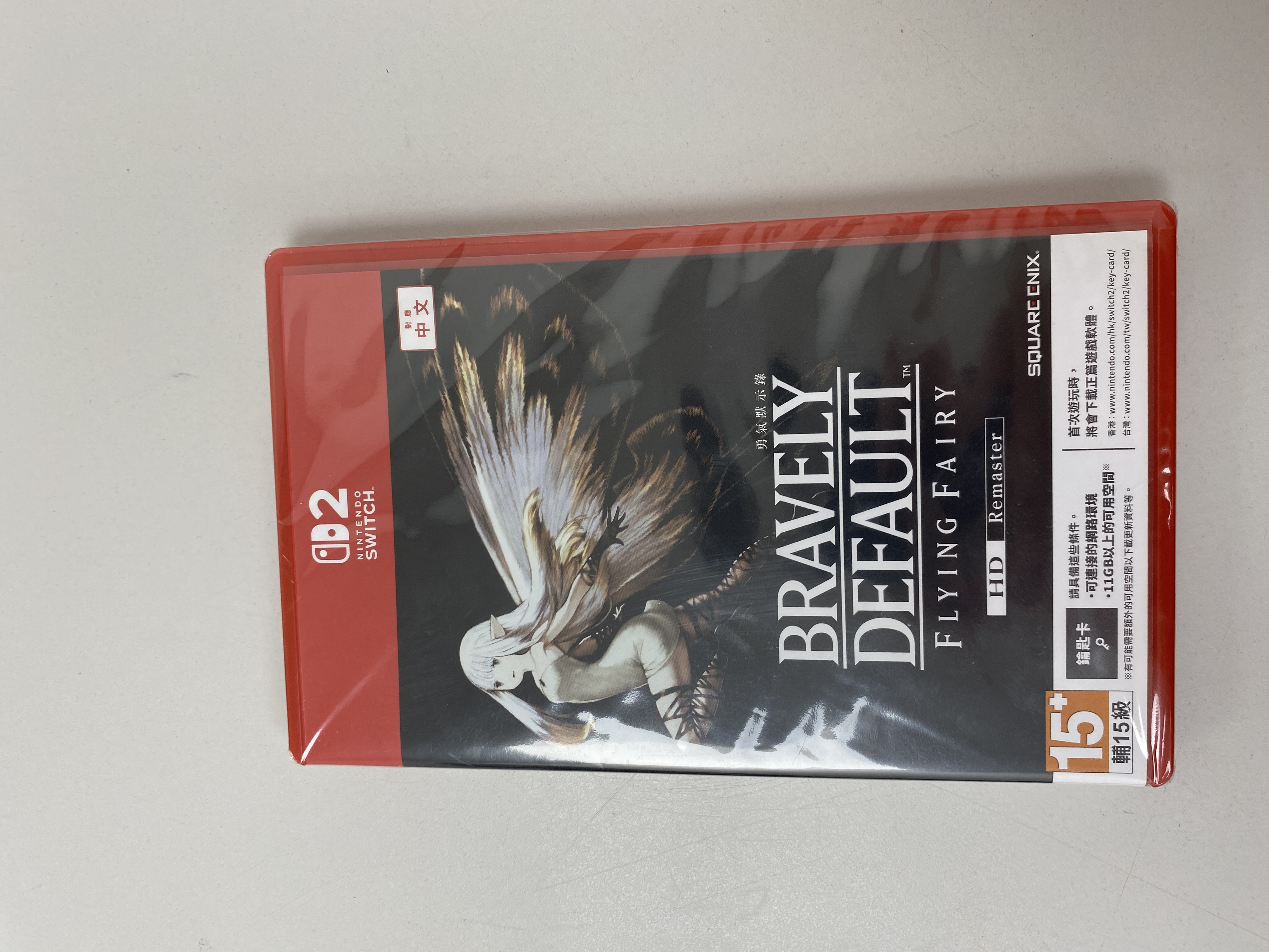 Product photo for BRAVELY DEFAULT FLYING FAIRY HD Remaster SEALED JPN VERSION