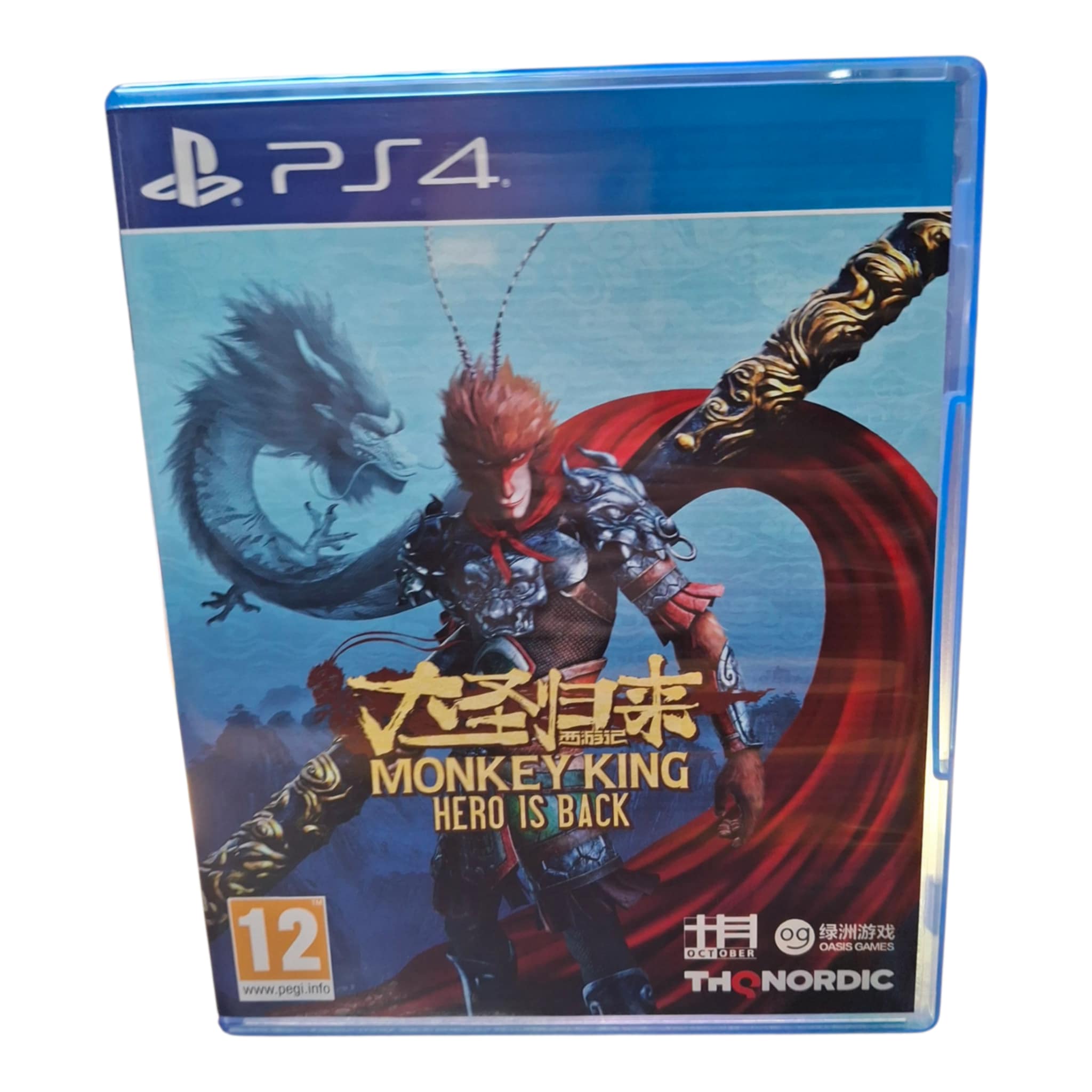 Product photo for Monkey King: Hero Is Back (12) - PlayStation 4 Game