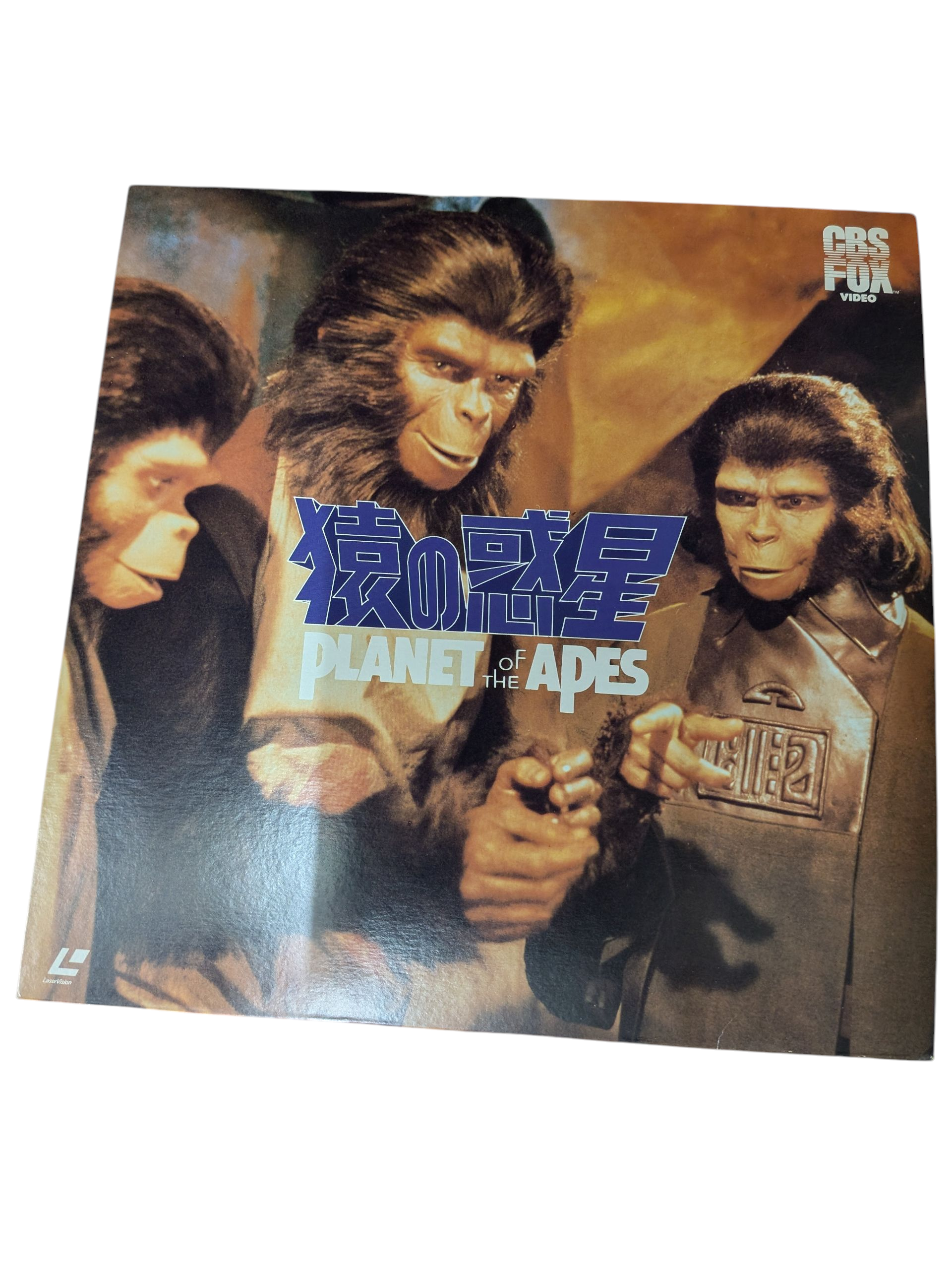 Product photo for Planet of the Apes (1968) – Japanese LaserDisc SF078‑1176