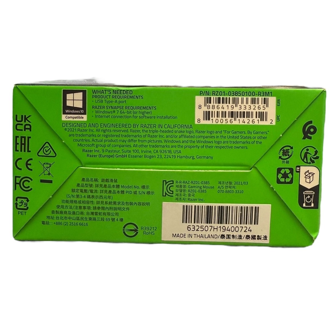 Product Image 4