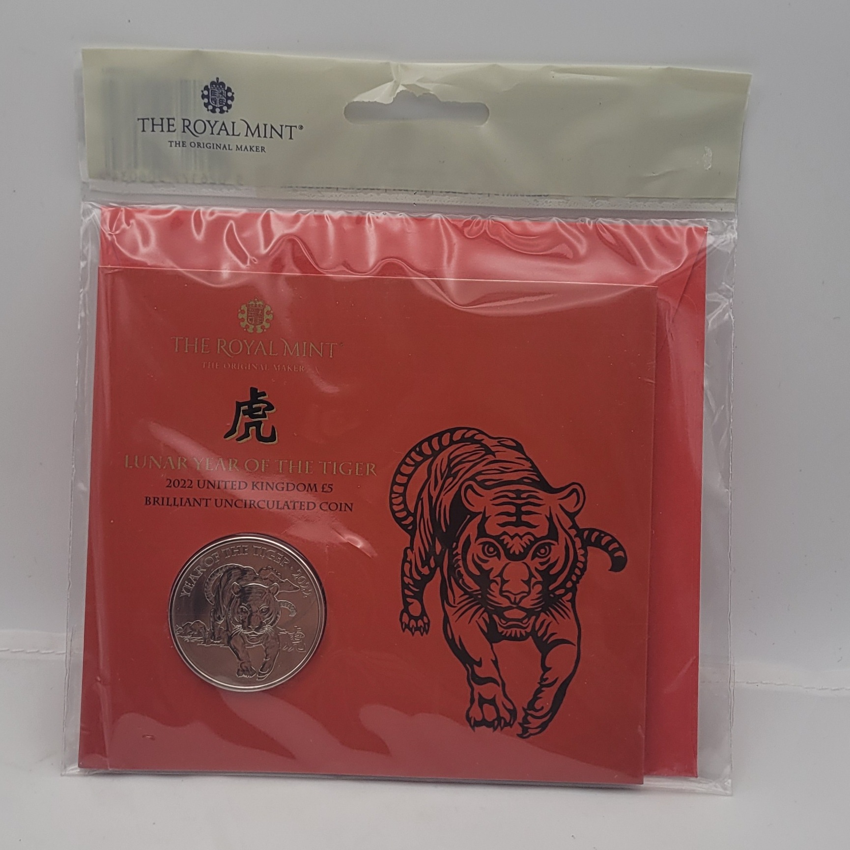 Product photo for Year Of the Tiger 2022 United Kingdom £5 Brilliant Uncirculated Coin