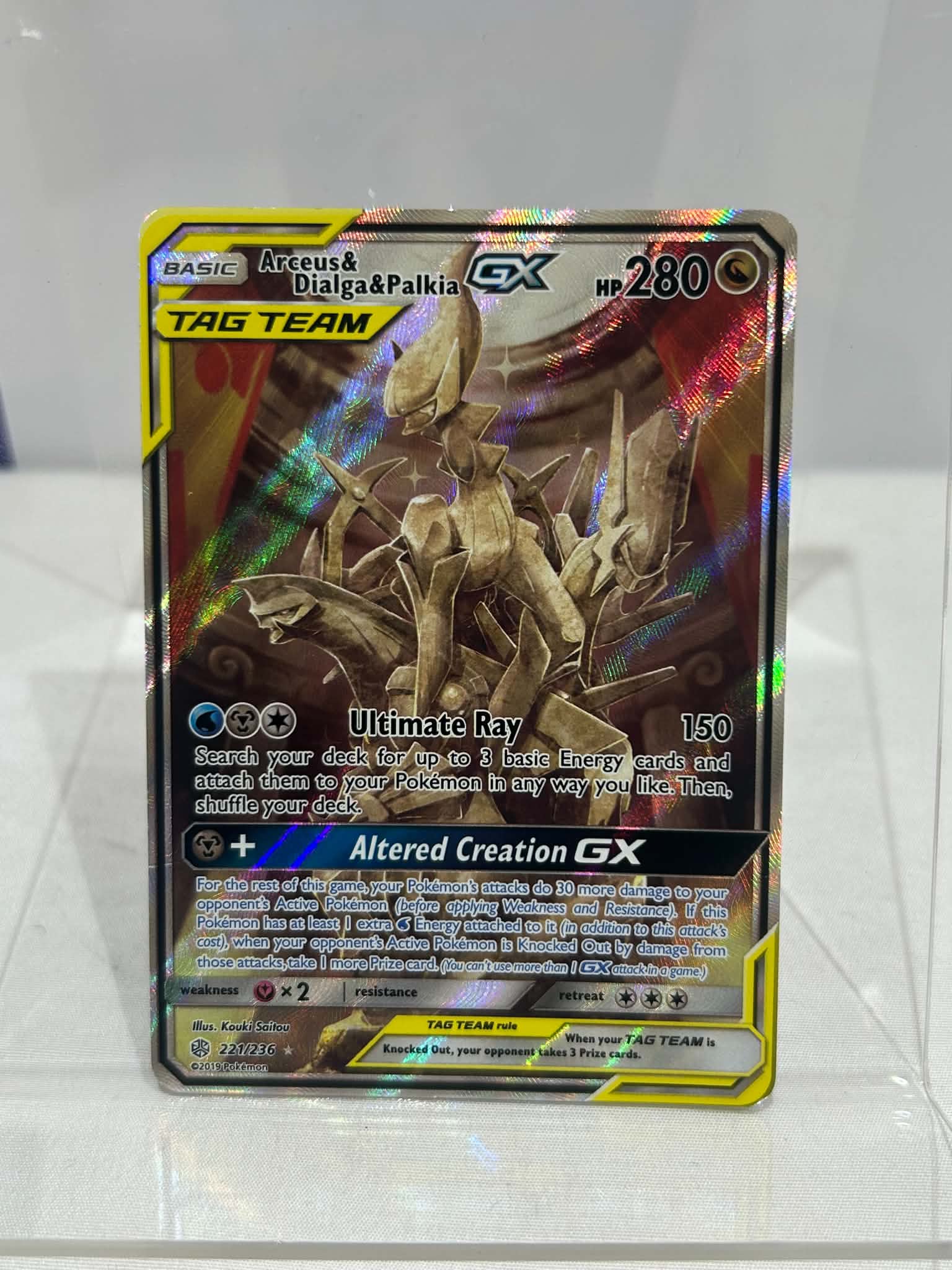 Pokemon TCG -Arceus Dialga Palkia GX 221/236 Cosmic Eclipse Secret Rare